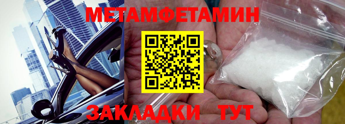 Саранск  АМФ  АМФЕТАМИН  гидра ТОР  Амфетамин VHQ  Вход с VPN 