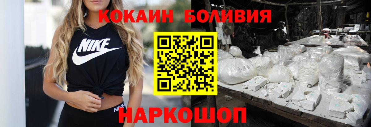 Гашиш  NBOMe  Экстази  Саранск  МАРИХУАНА  Вход с VPN  Меф МЯУ МЯУ  