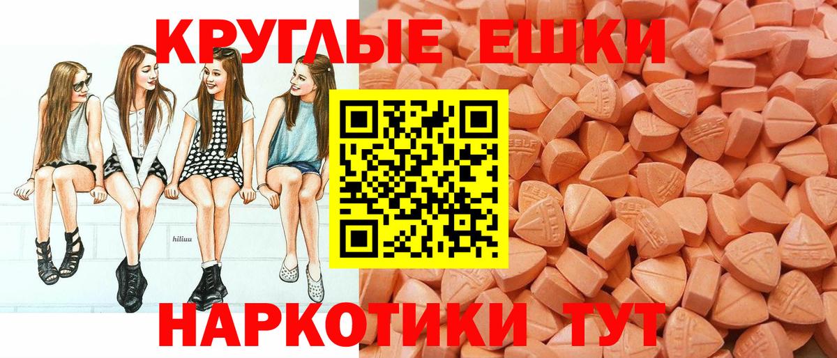Экстази бентли  Вход с VPN  Саранск  ЭКСТАЗИ  ЭКСТАЗИ 300 mg 