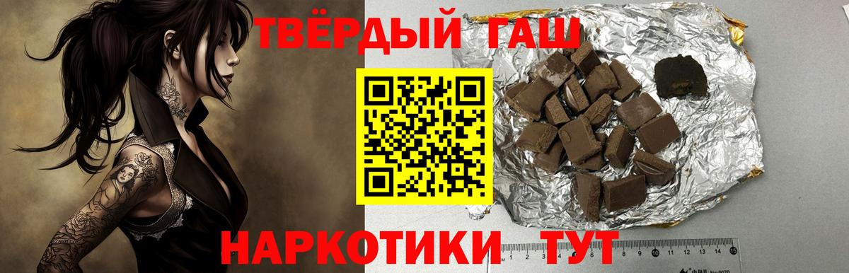 Саранск  ГАШИШ Изолятор  Вход с VPN 
