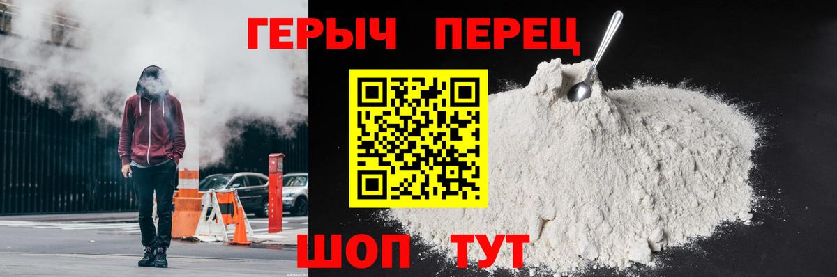 ГЕРОИН  Вход с VPN  Саранск  ГЕРОИН афганец 