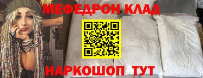 гидра Ефремов
