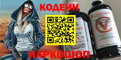 меф Железноводск