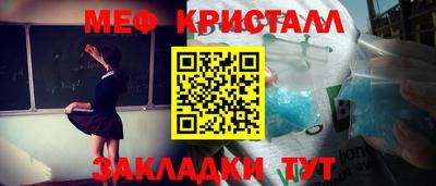 гидра Ефремов