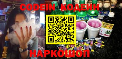 меф Железноводск