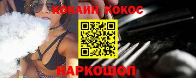 гидра Ефремов