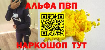 mdpv Железногорск