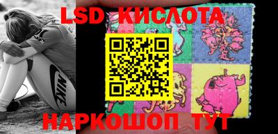 гидра Ефремов