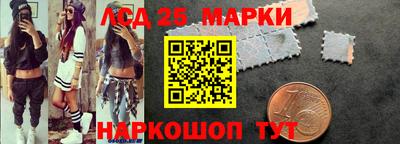 меф Железноводск