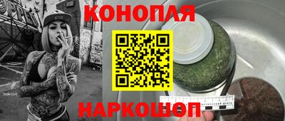 меф Железноводск