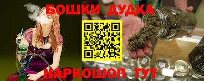 меф Железноводск