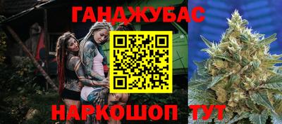 гидра Ефремов