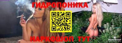 винт Иваново