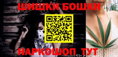 гидра Ефремов