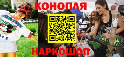 меф Железноводск
