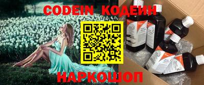 гидра Ефремов