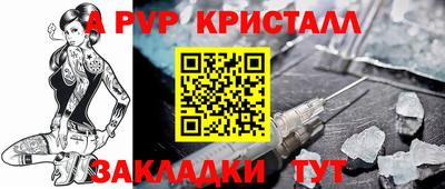 меф Железноводск