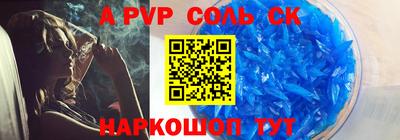 mdpv Железногорск