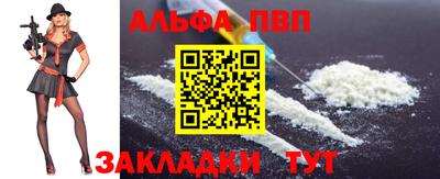 меф Железноводск