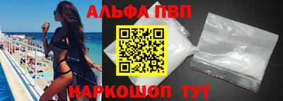 mdpv Железногорск