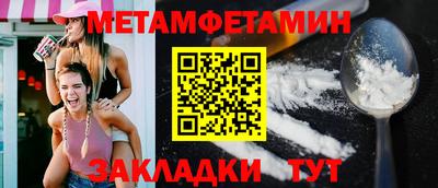 гидра Ефремов