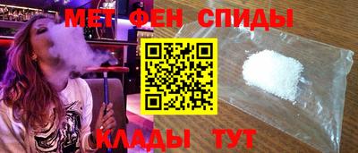 меф Железноводск