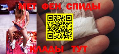 гидра Ефремов