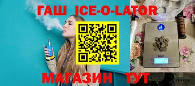 mdpv Железногорск