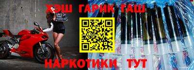 гидра Ефремов