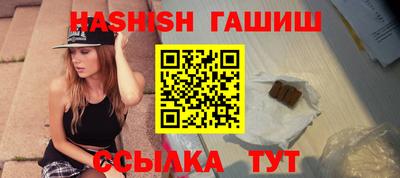 меф Железноводск