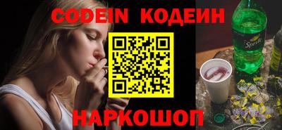 меф Железноводск
