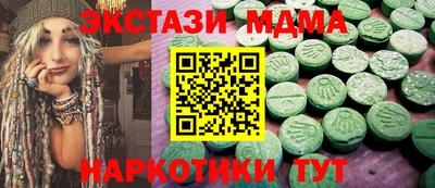 mdpv Железногорск