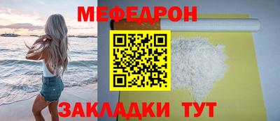 mdpv Железногорск