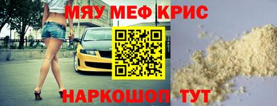 гидра Ефремов