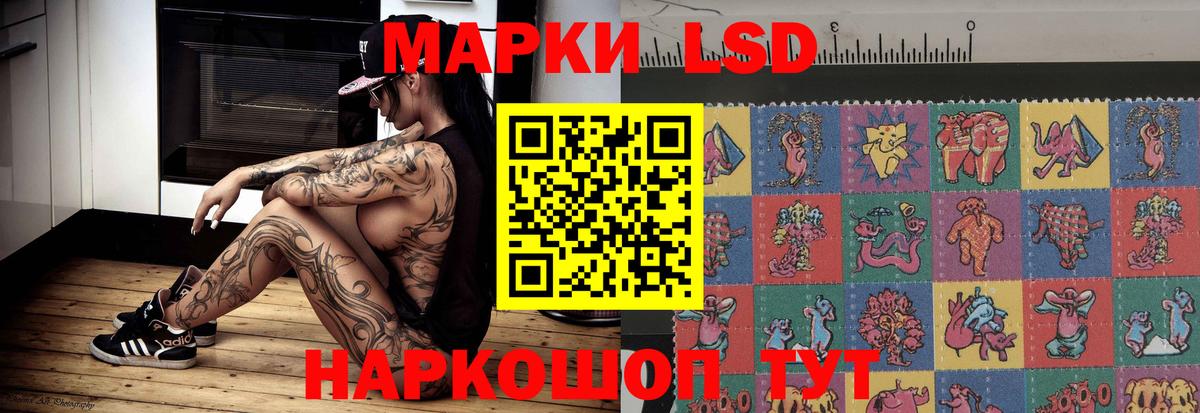 ЛСД экстази  ЛСД экстази кислота  Вход с VPN  Саранск  ЛСД экстази кислота 