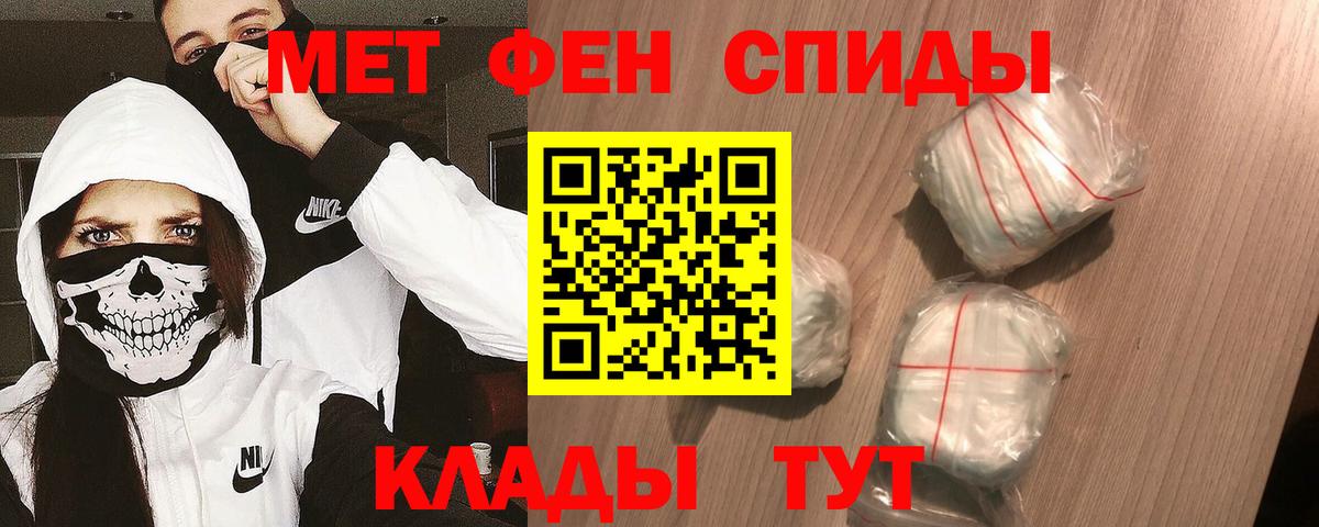 Метамфетамин Декстрометамфетамин 99.9% Саранск
