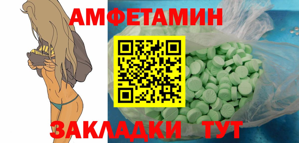 Метамфетамин кристалл  Метамфетамин кристалл  Вход с VPN  Саранск 