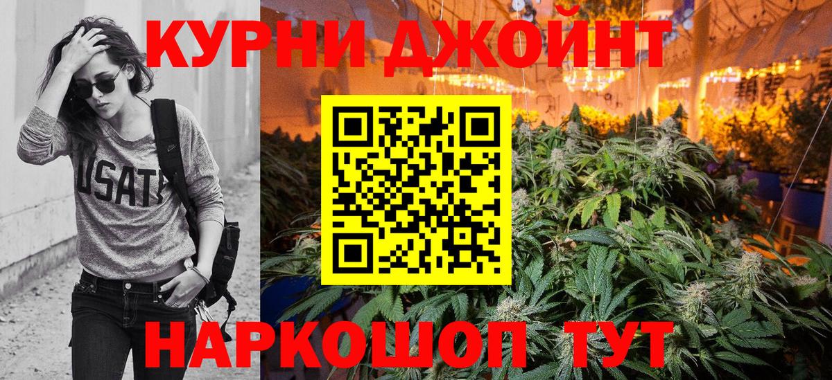 Марихуана конопля Саранск
